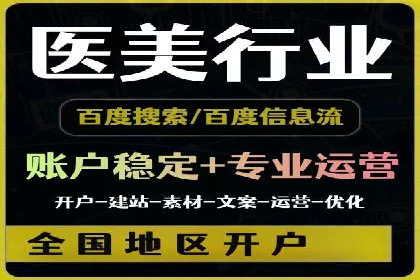 SEM代理实战：案例分享，效果惊人